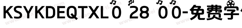 KSYKDEQTXL0 28 00字体转换